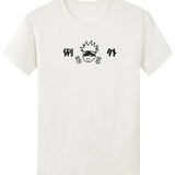 Camiseta - Gojo Toon